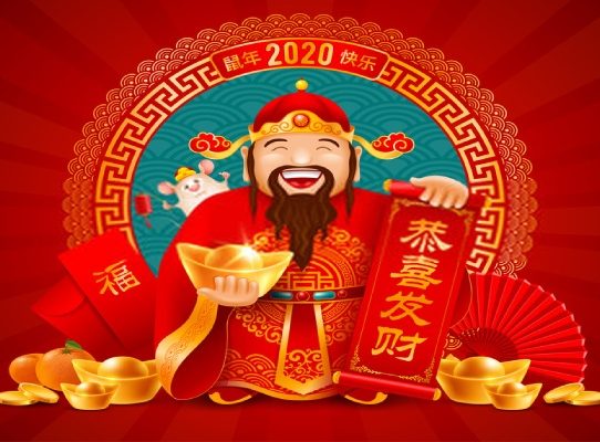 Xổ số thần tài